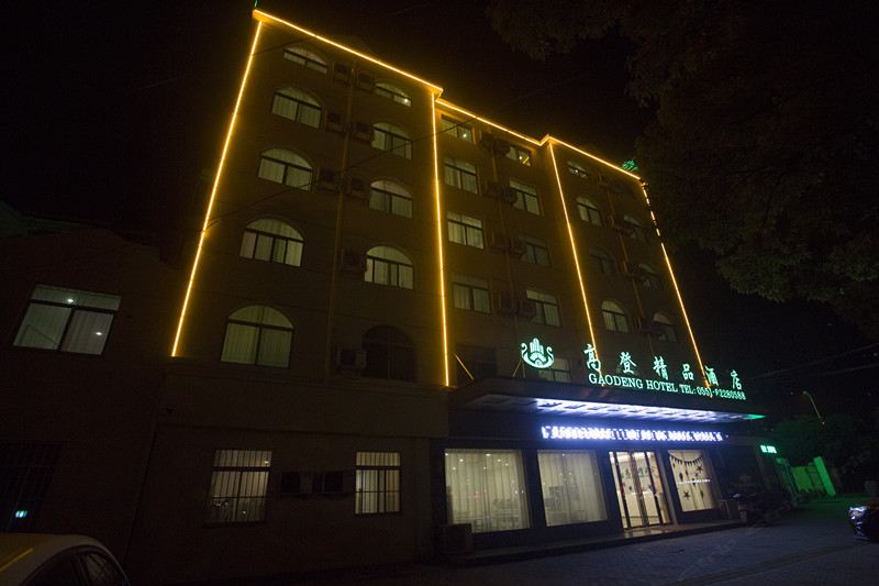骏怡连锁酒店(巢湖万达店)