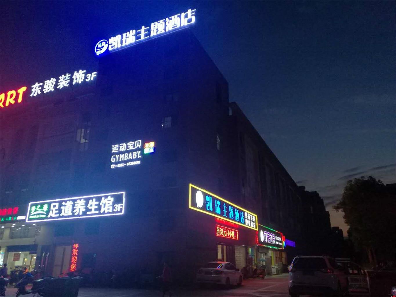 城市之家酒店(巢湖徽商御花园店)