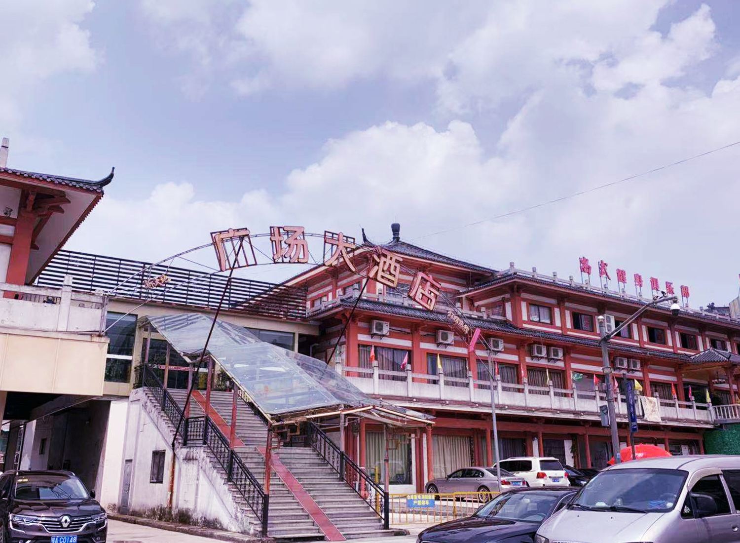 海盐新天地广场大酒店