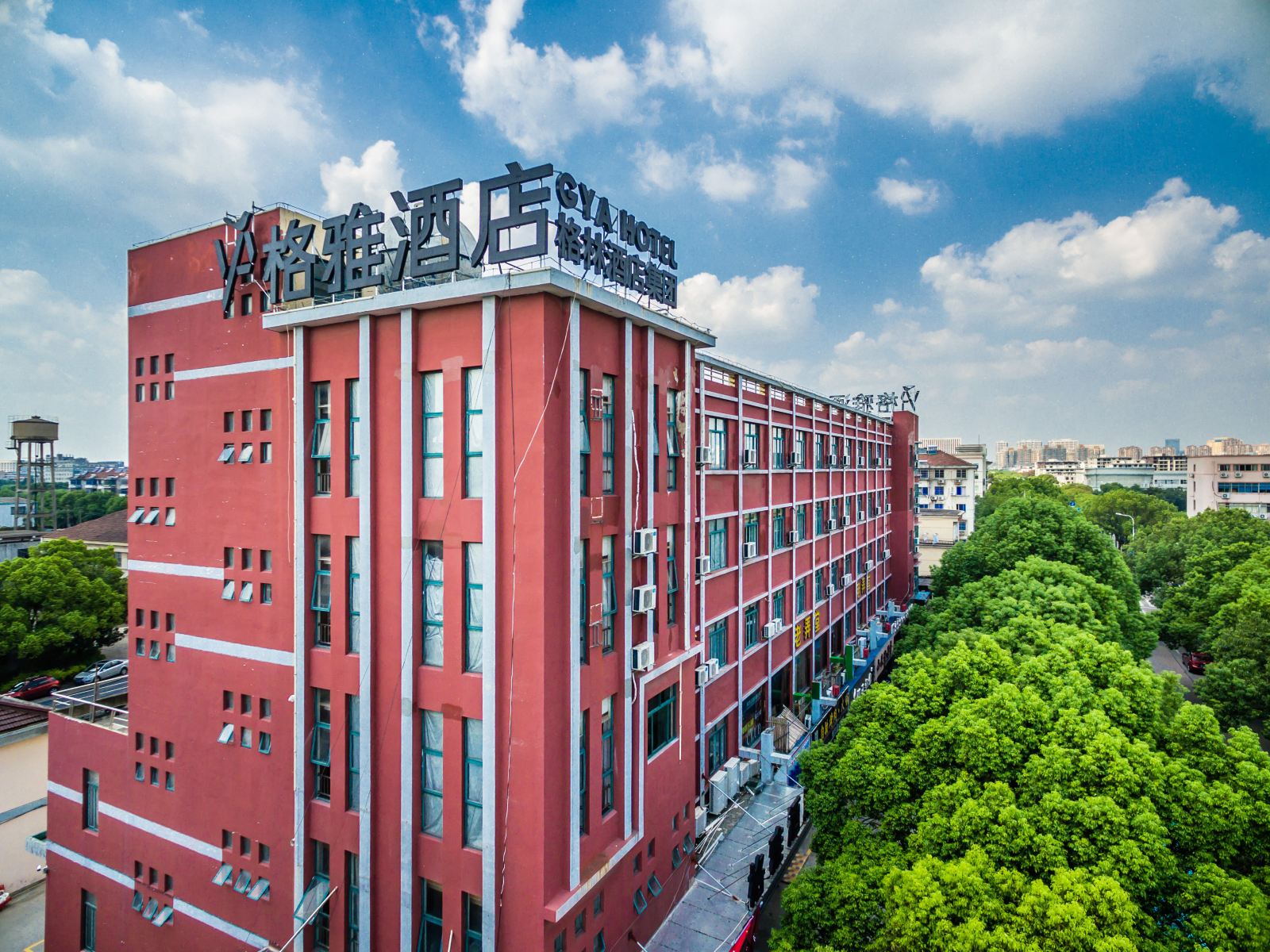 格雅酒店(海盐长安南路利时广场店)