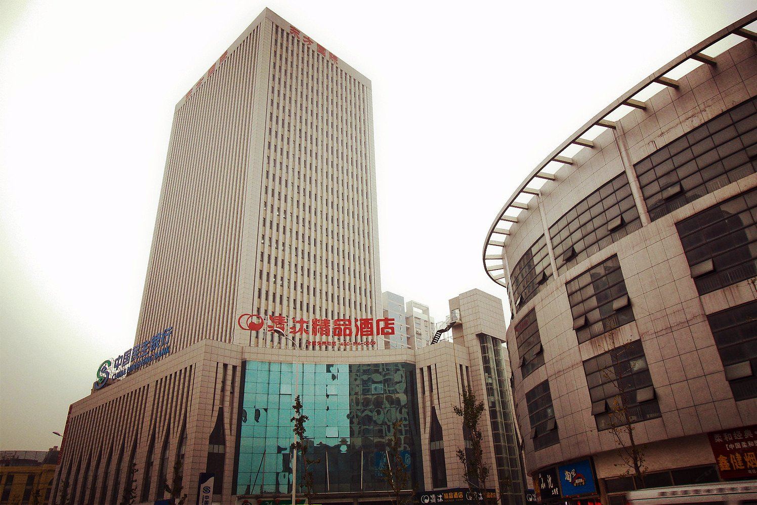 清沐精品酒店(巢湖东方国际店)
