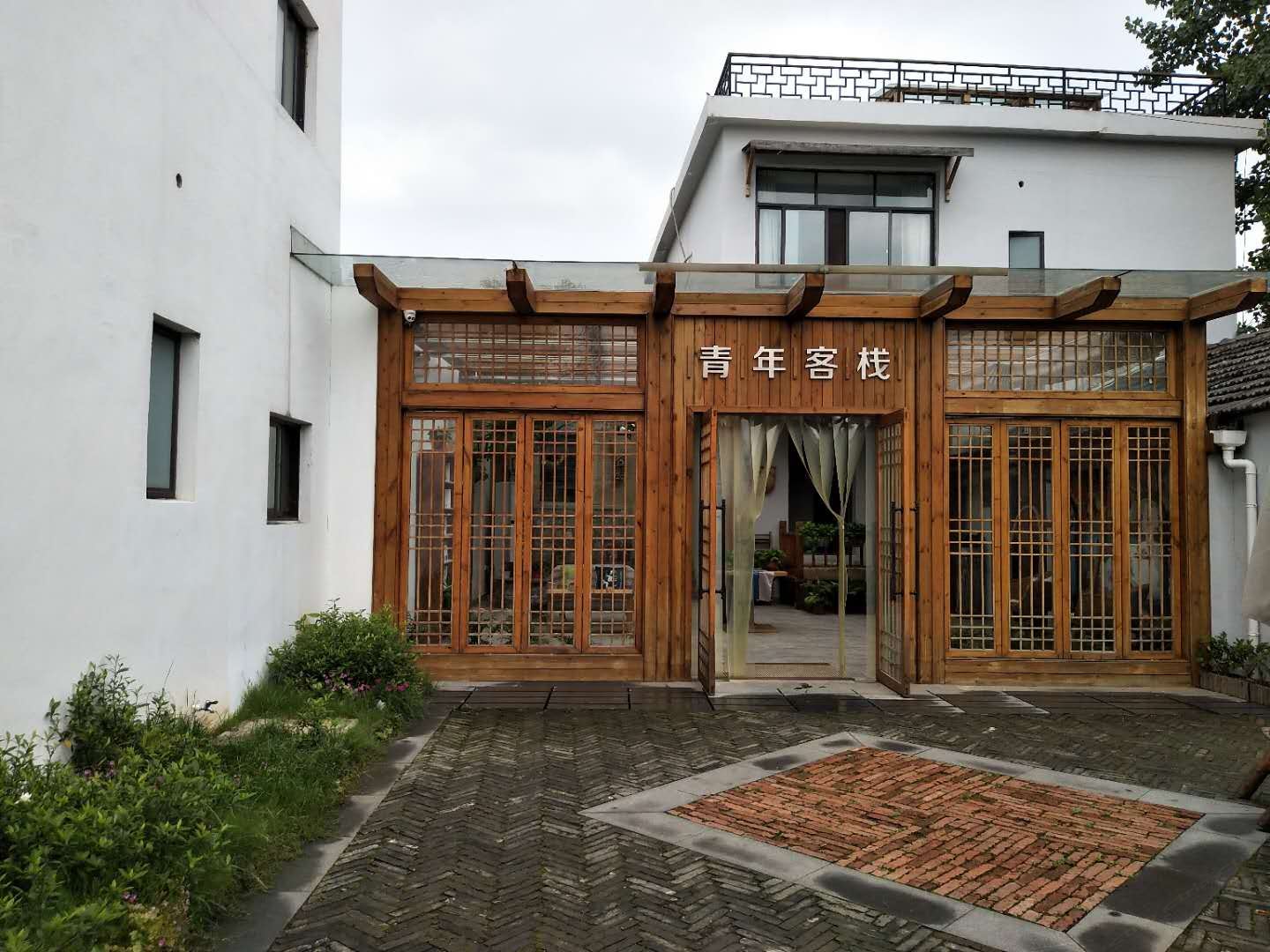巢湖三瓜公社青年客栈
