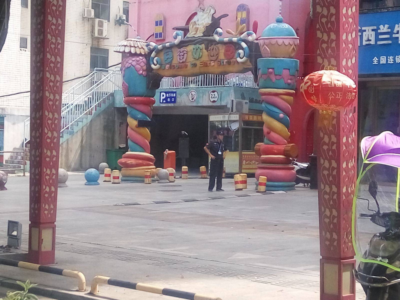 外观
