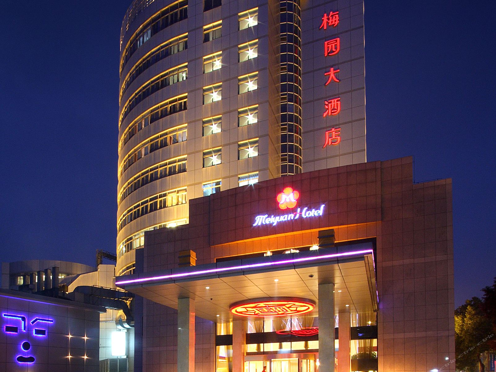 嘉善梅园大酒店