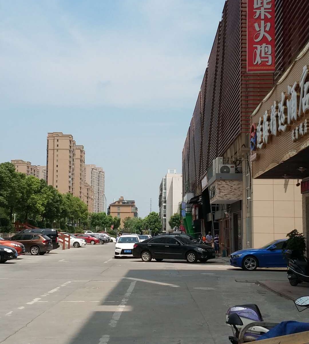 嘉善逅海精选酒店