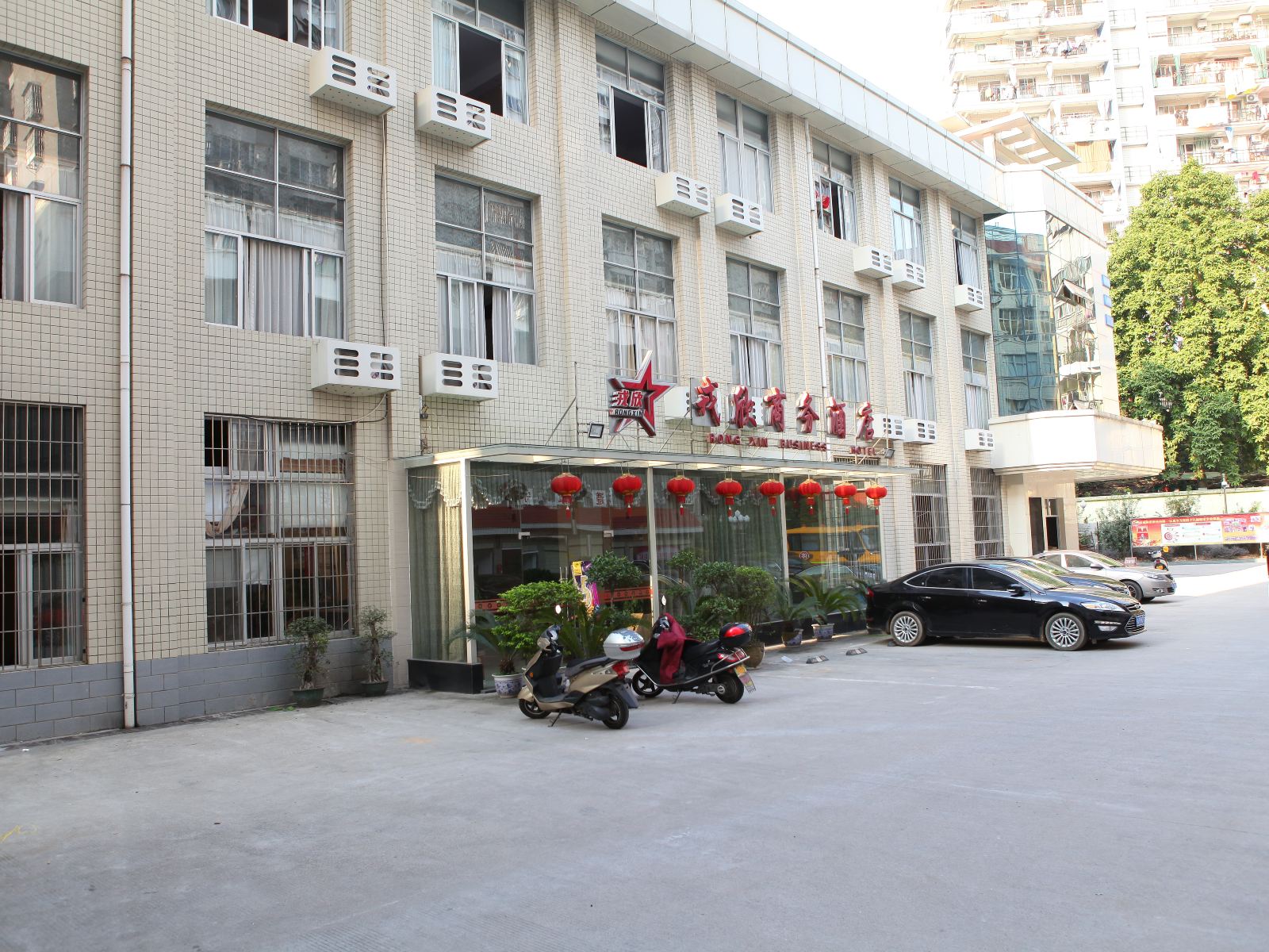 南平戎欣商务酒店