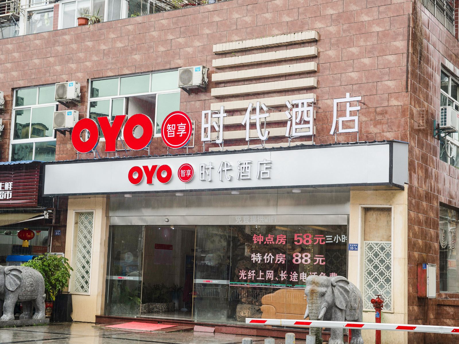 南平时代酒店