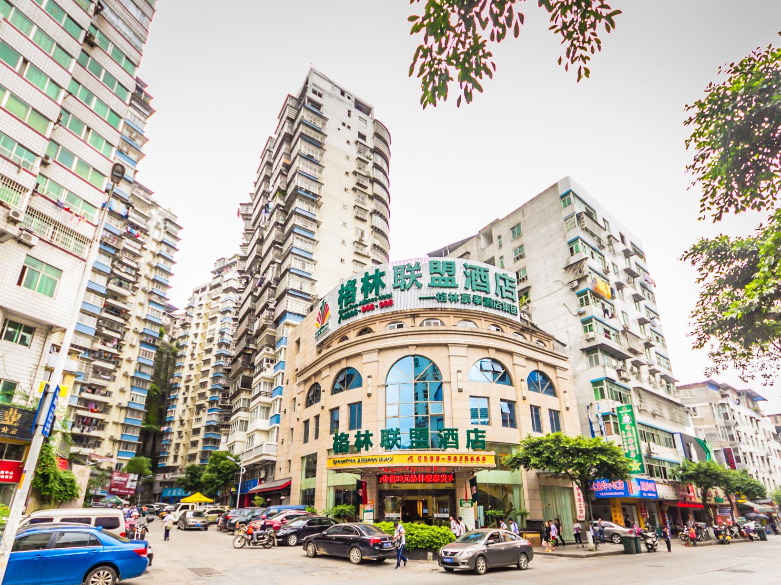 南平格林联盟酒店(半岛假日酒店)