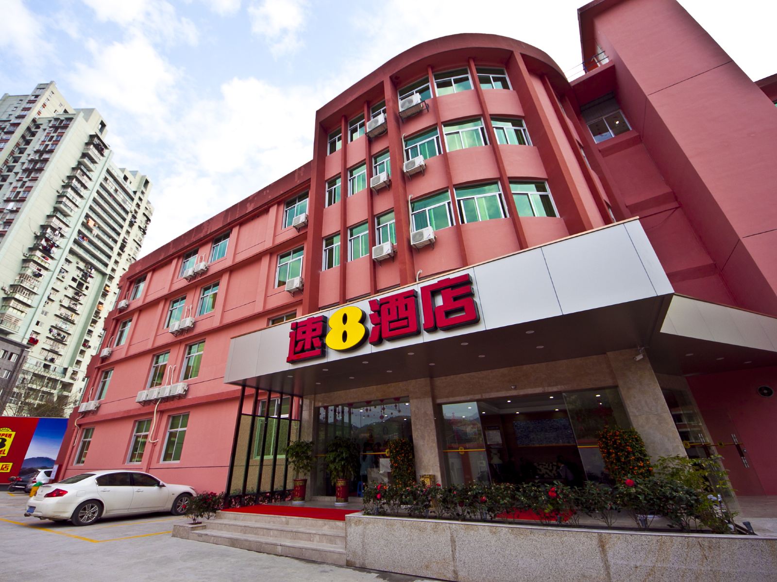 速8酒店(南平星光店)