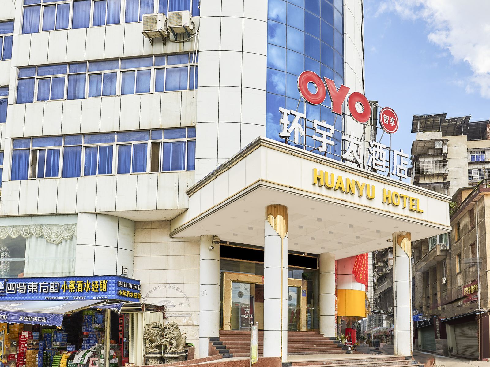 南平环宇大酒店