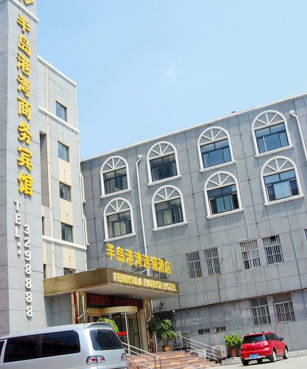 枣庄半岛港湾连锁酒店