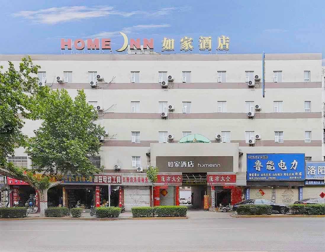 如家酒店(枣庄君山路三角花园店)