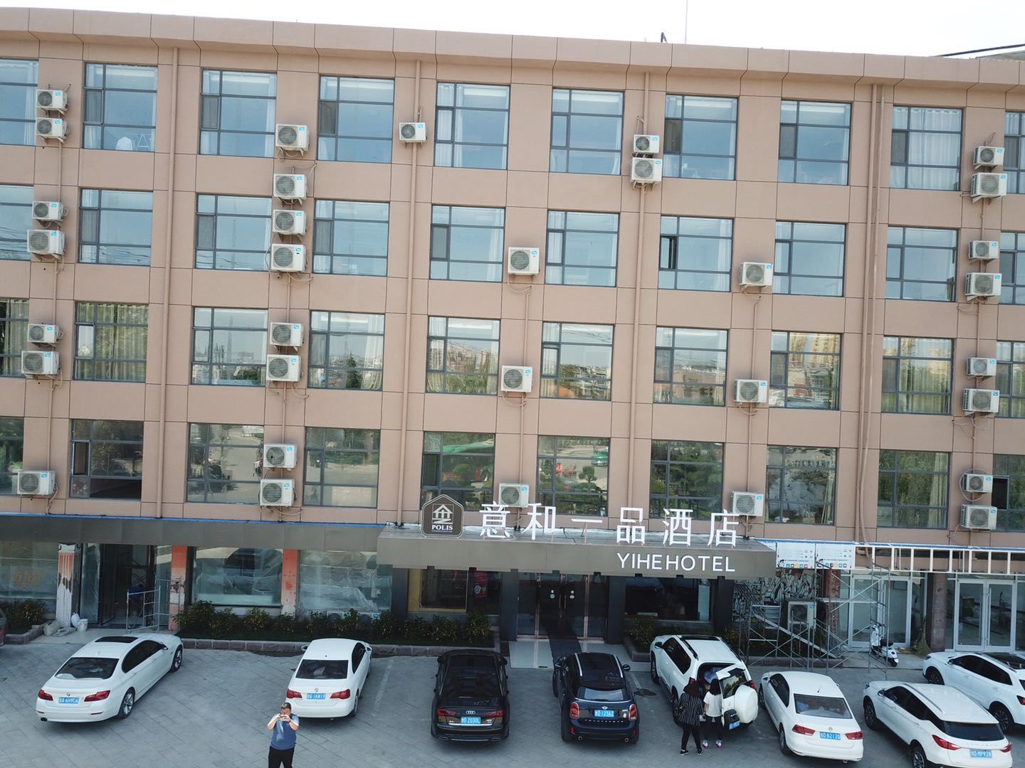 枣庄意和一品酒店