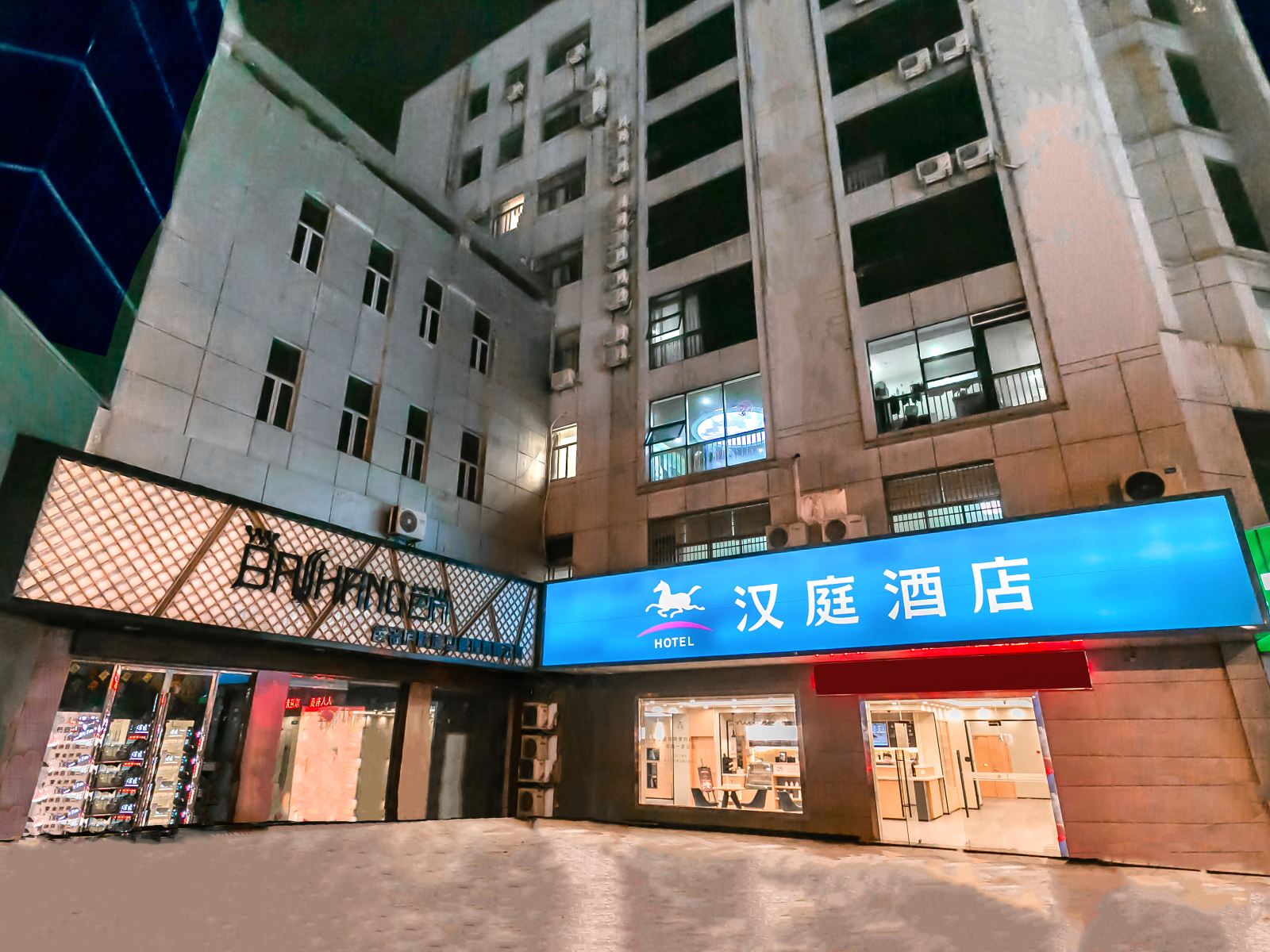 汉庭酒店(张家港步行街店)