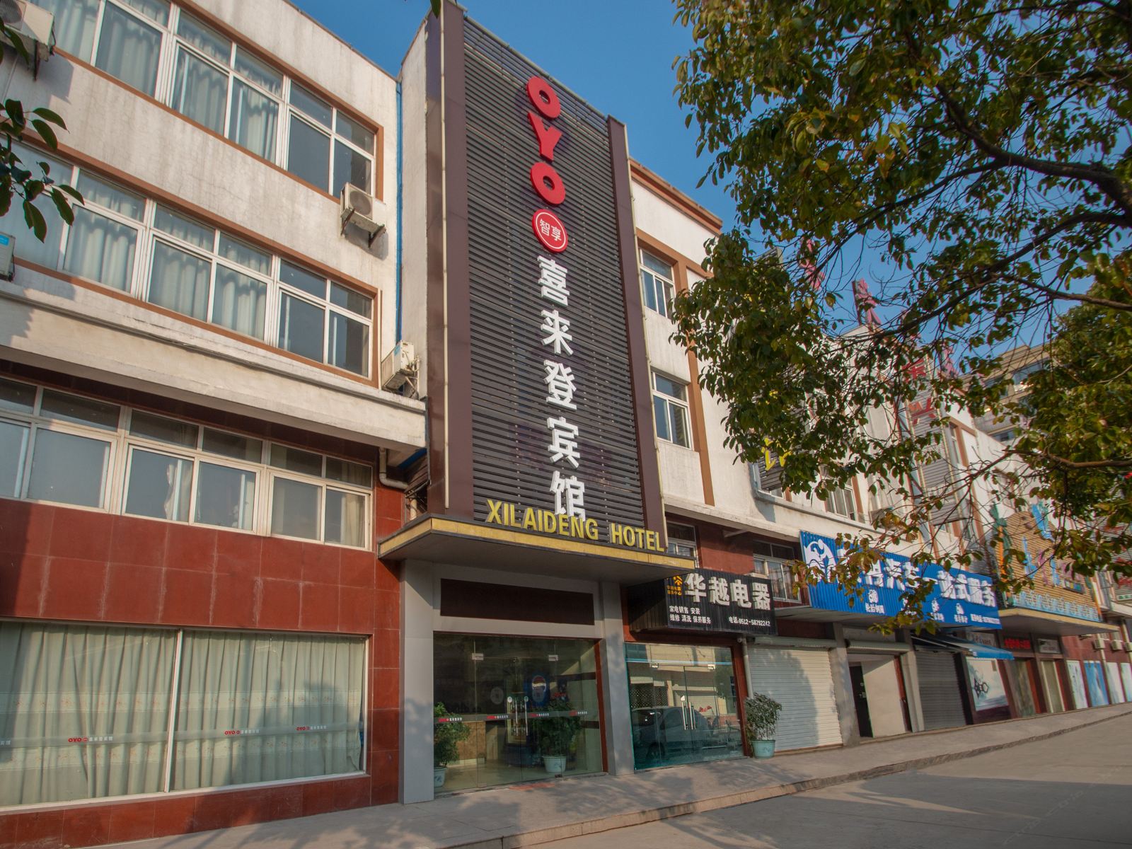 张家港喜来登宾馆