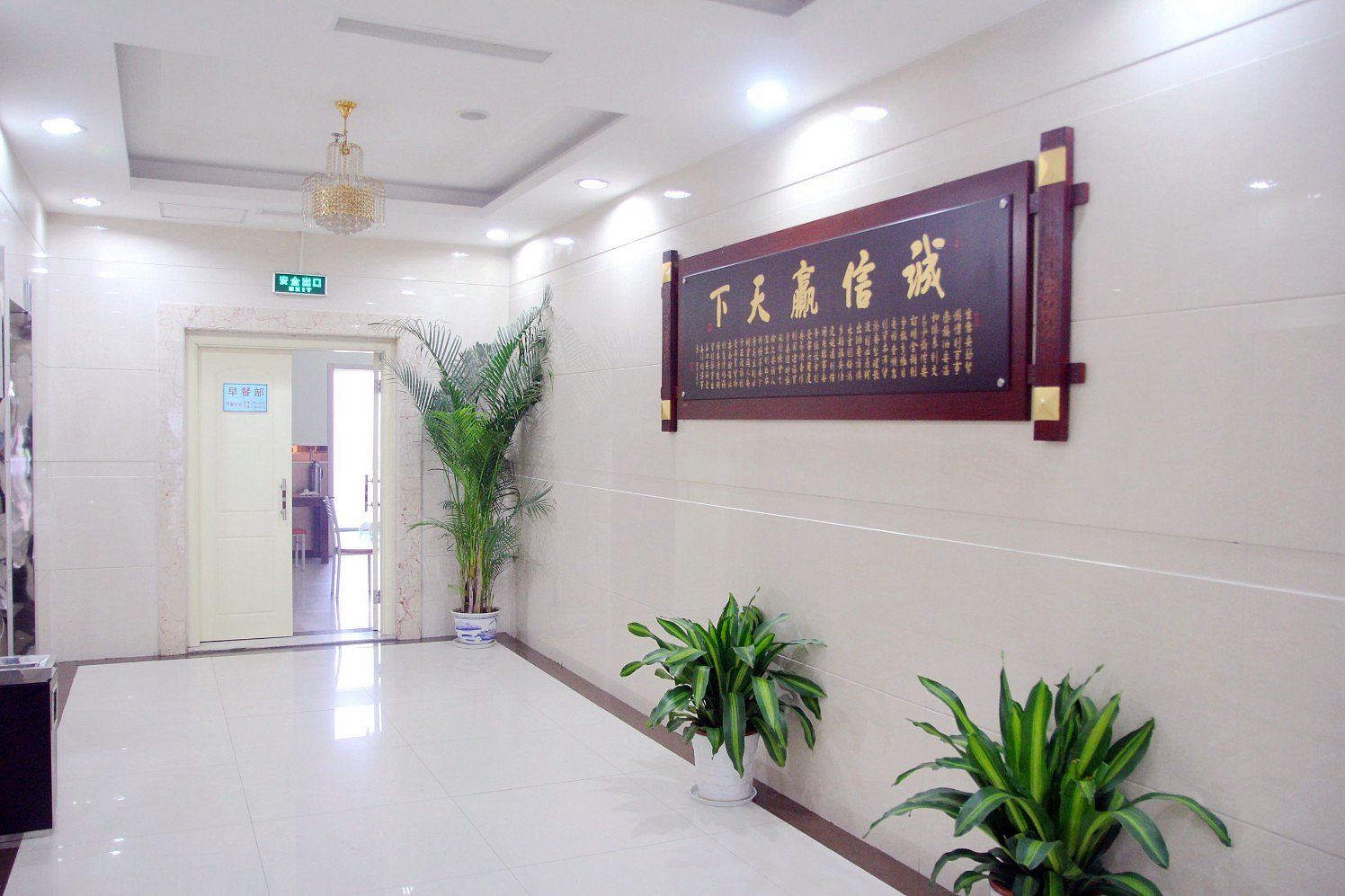 公共区域