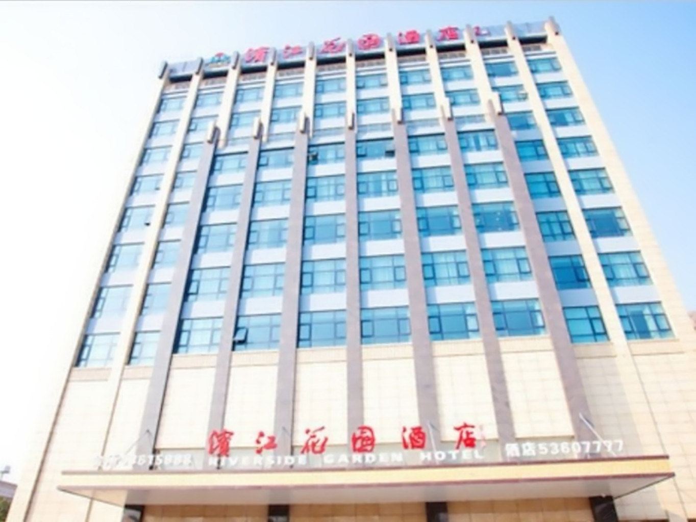 太仓滨江花园酒店