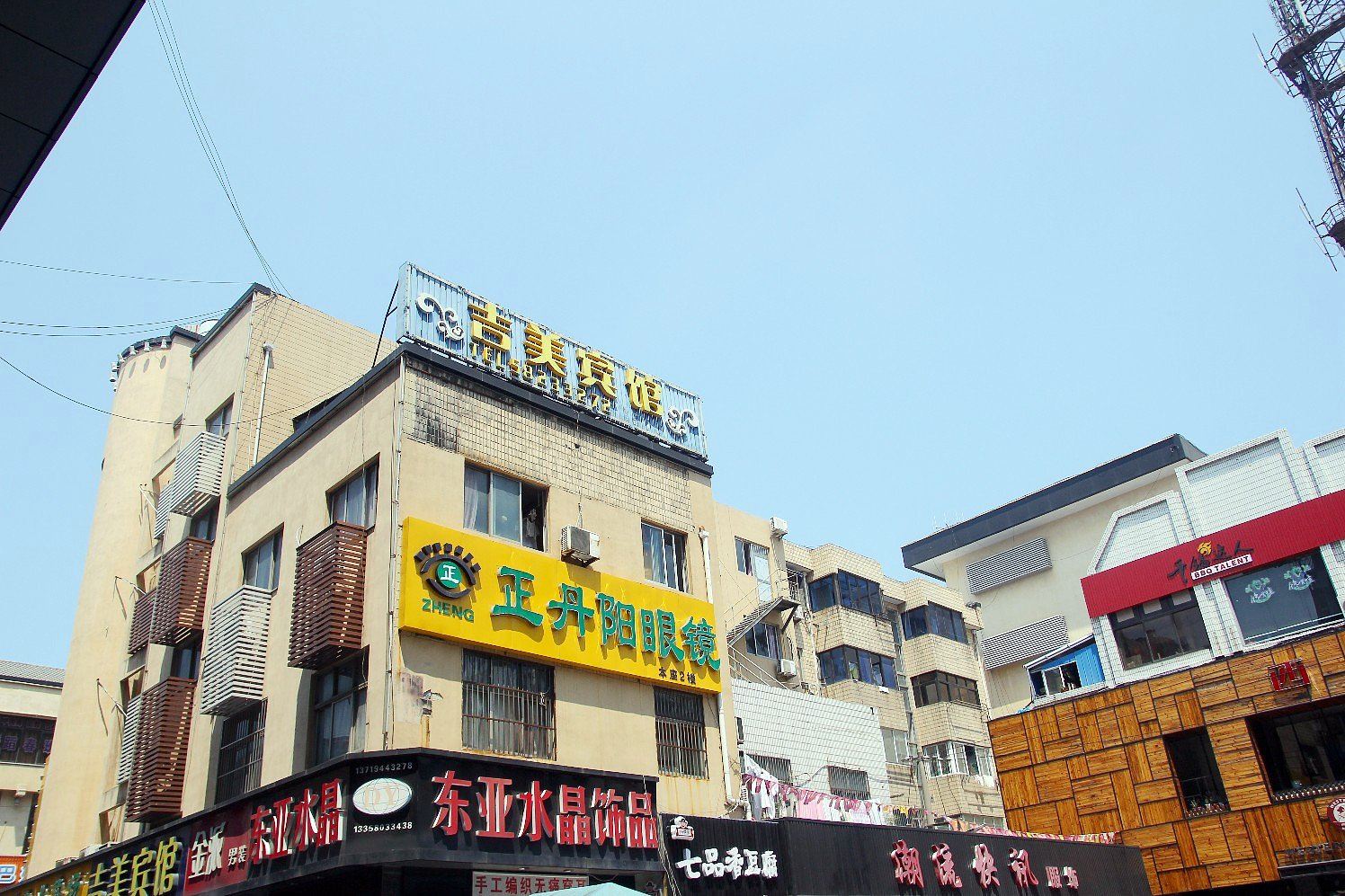 张家港吉美宾馆