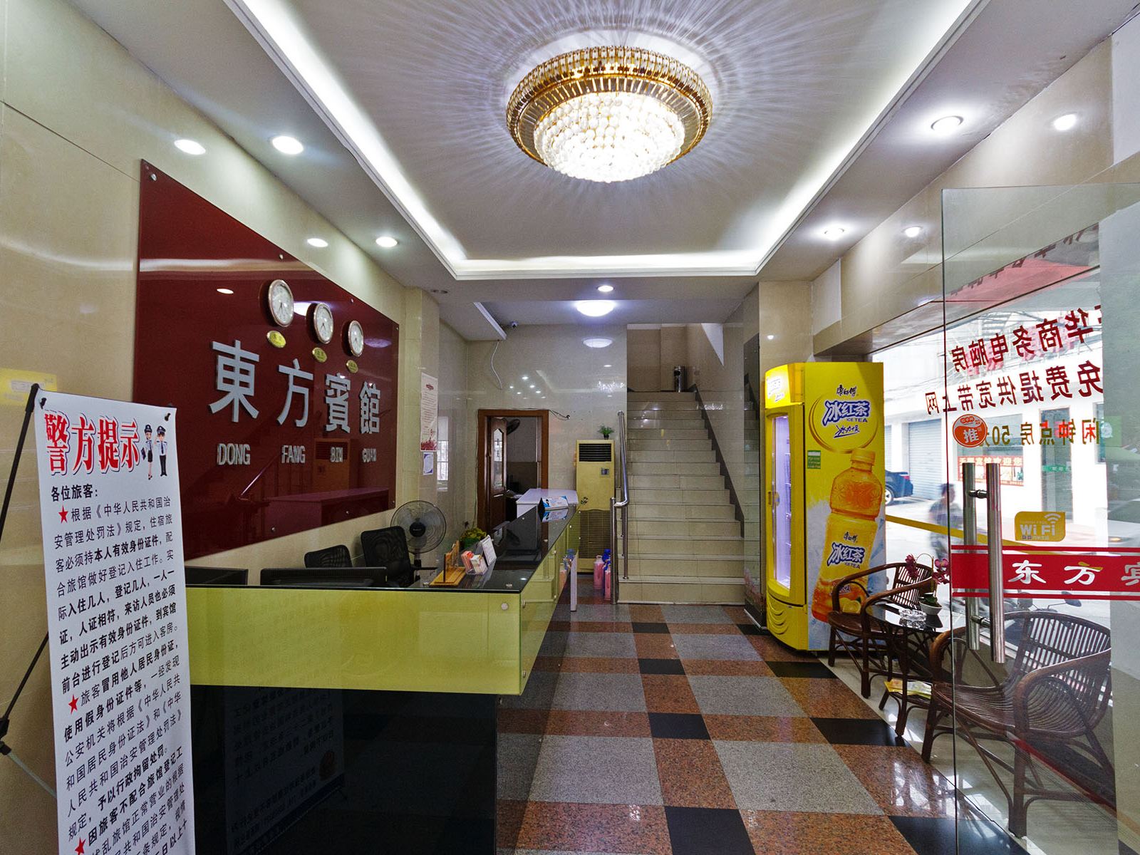 公共区域