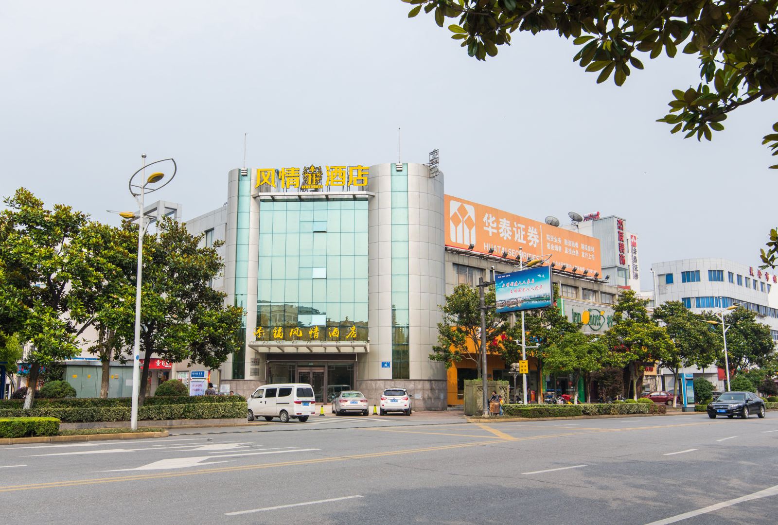 太仓添福风情酒店