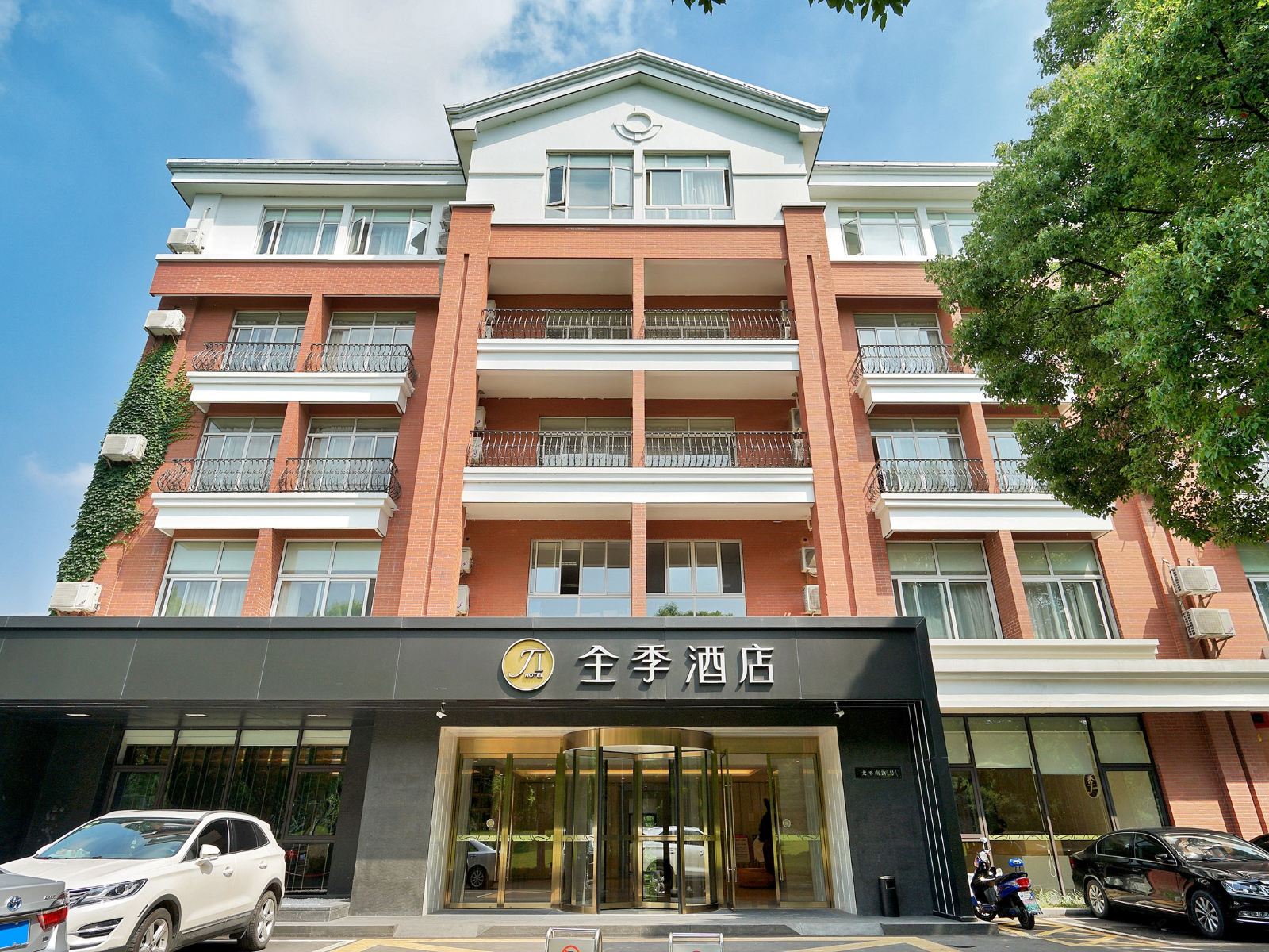 全季酒店(太仓店)