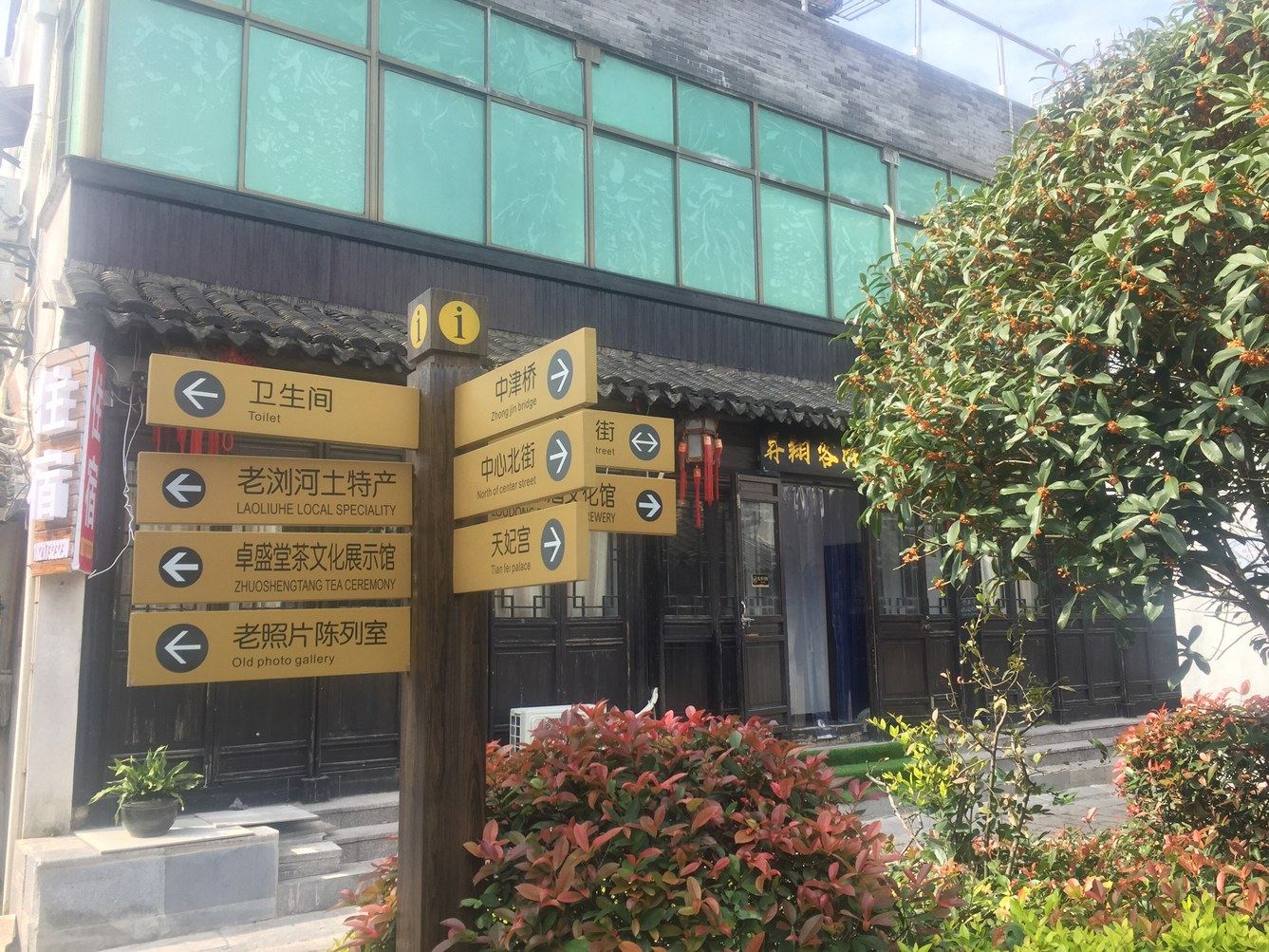 其他