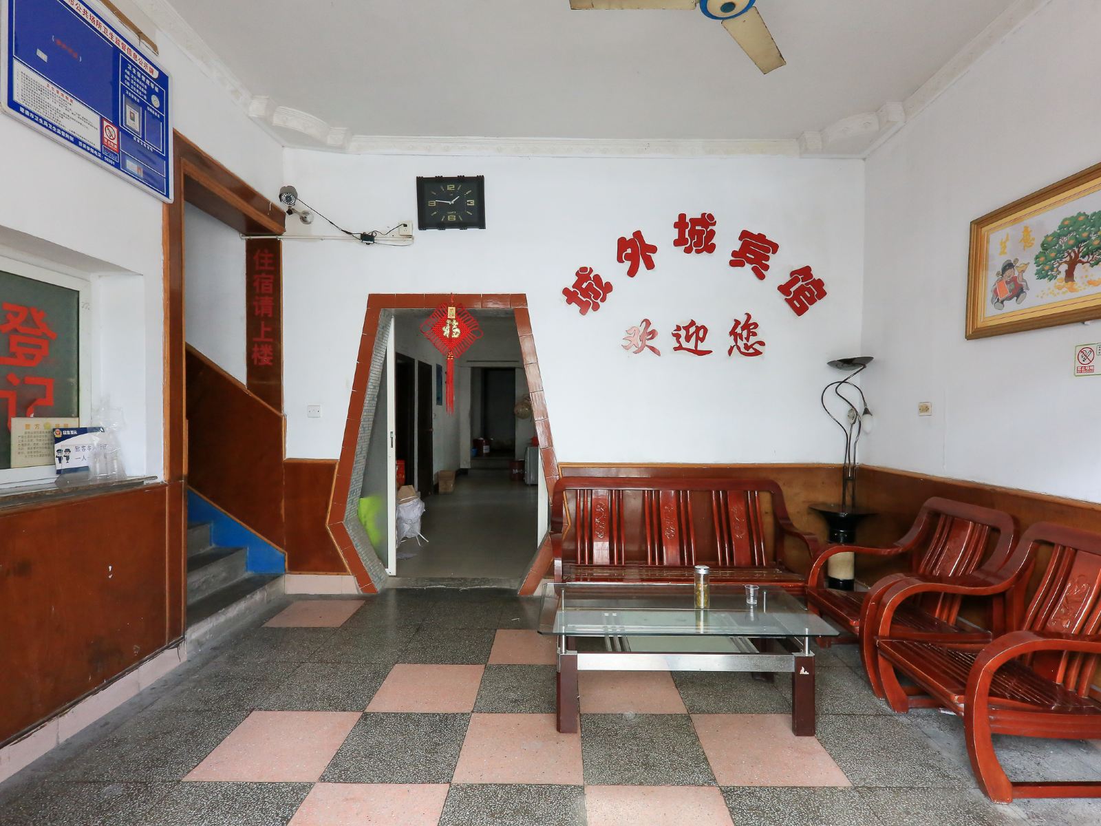 公共区域