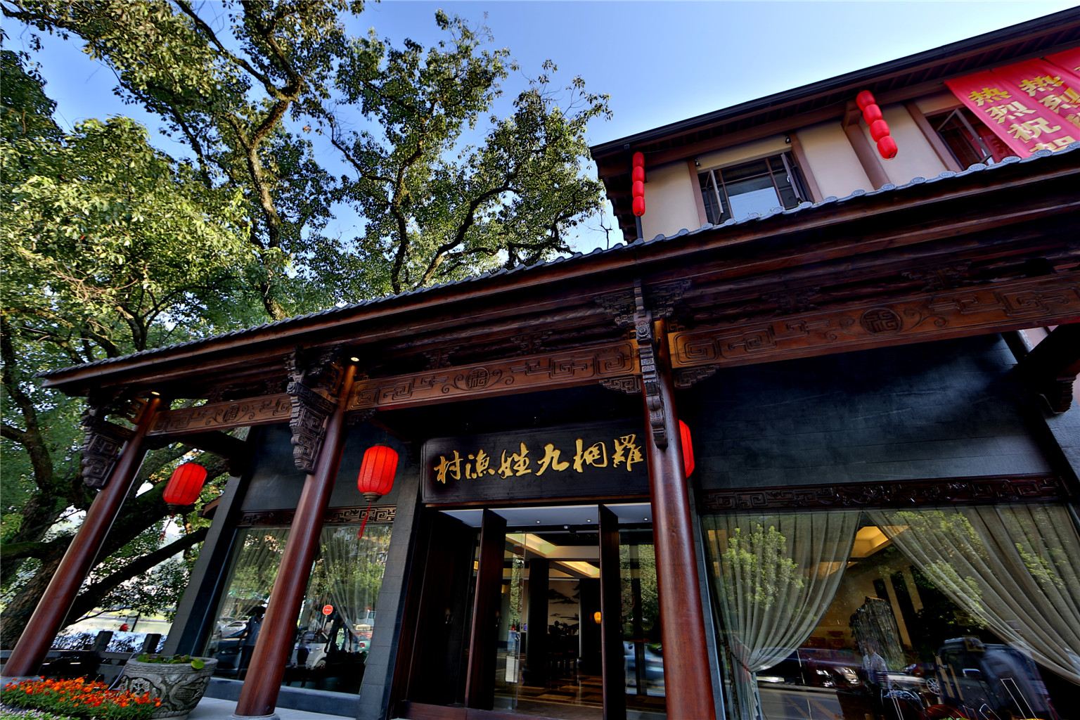 建德罗桐九姓渔村