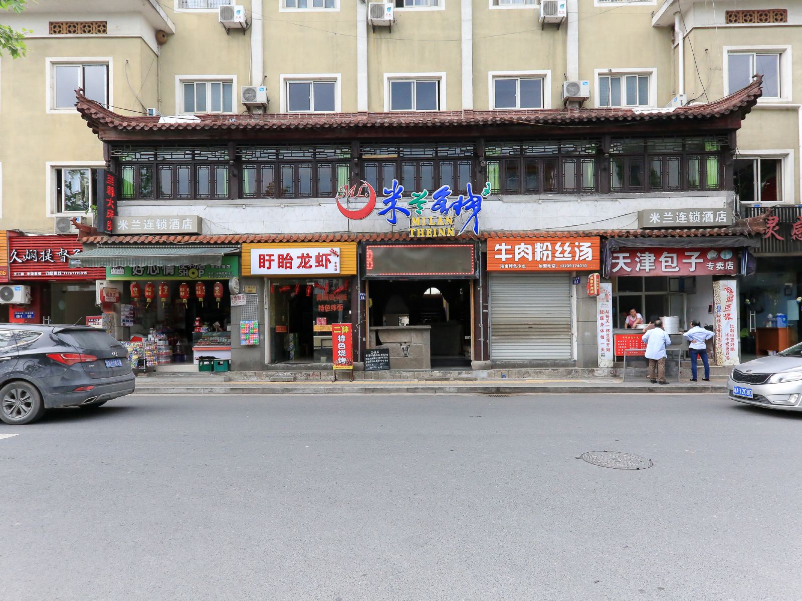 外观