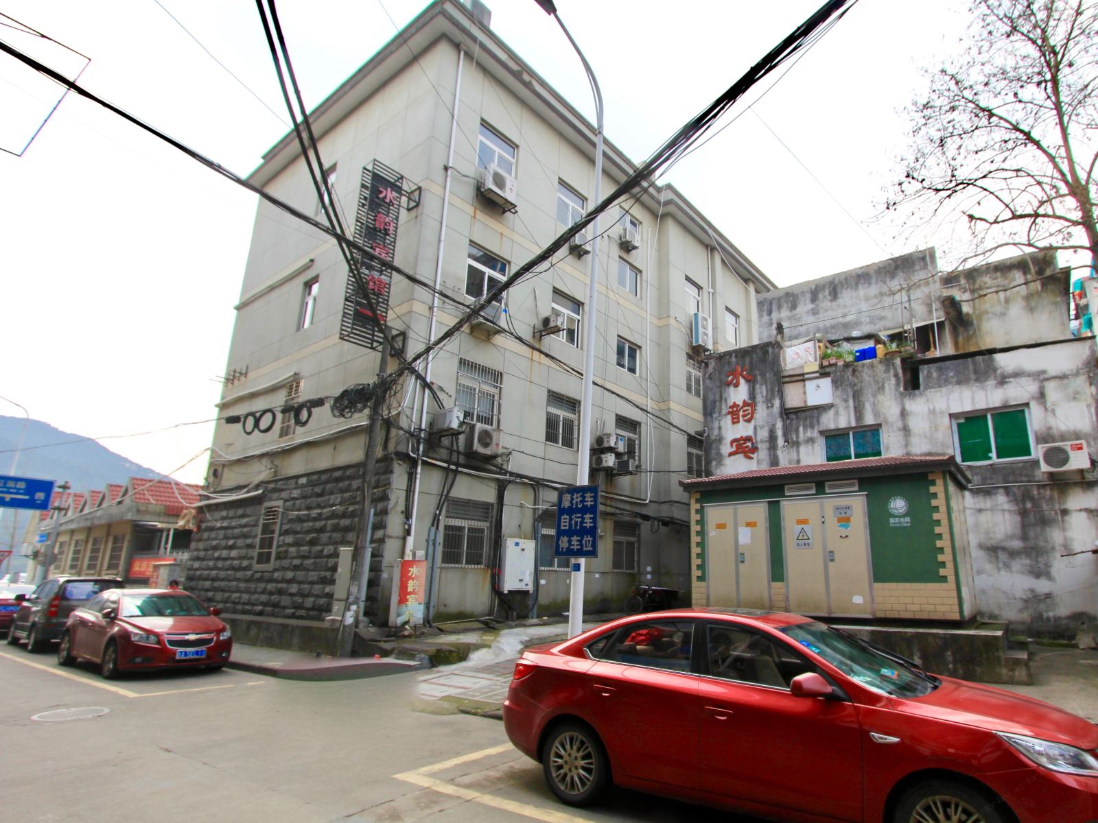 建德水韵宾馆