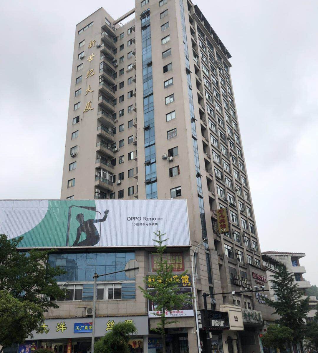 建德链家宾馆
