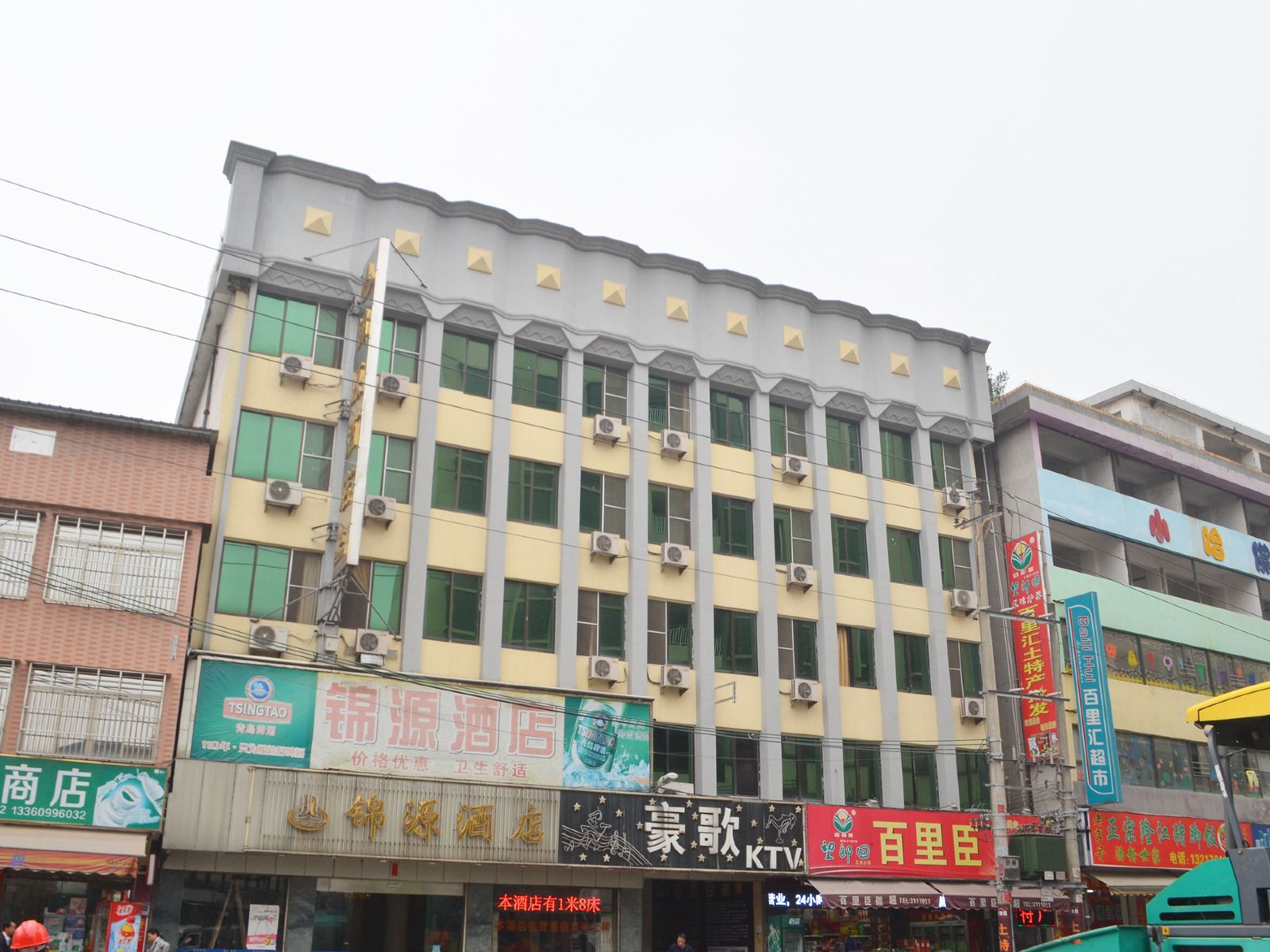 河源锦源酒店