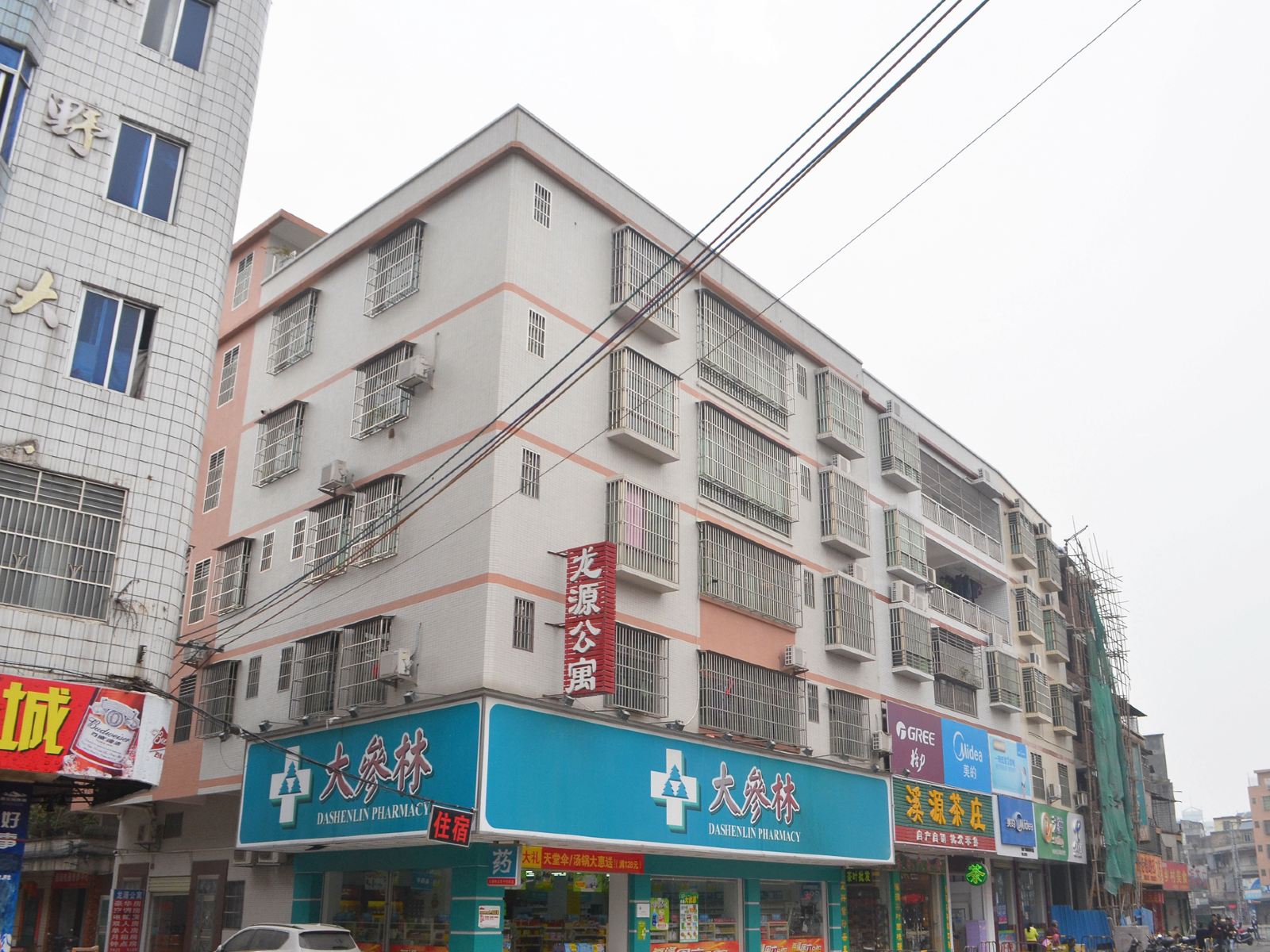 河源龙源公寓
