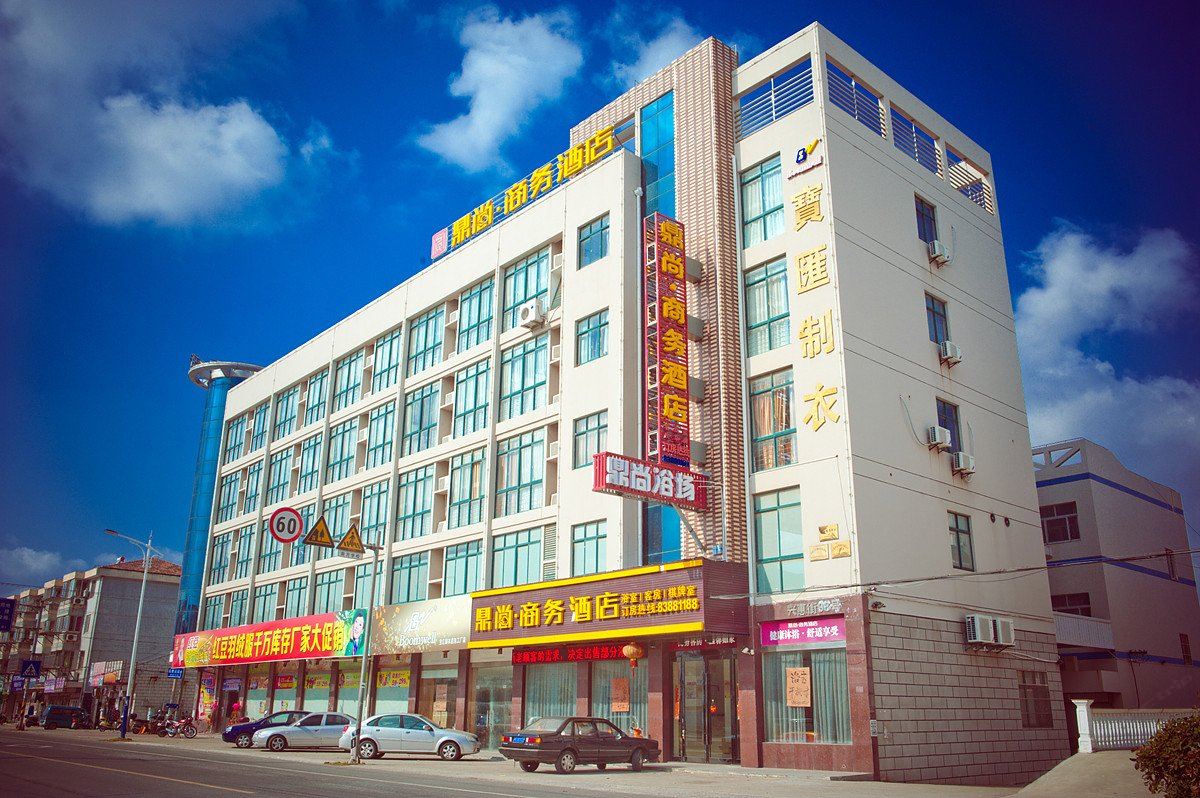启东鼎尚商务酒店