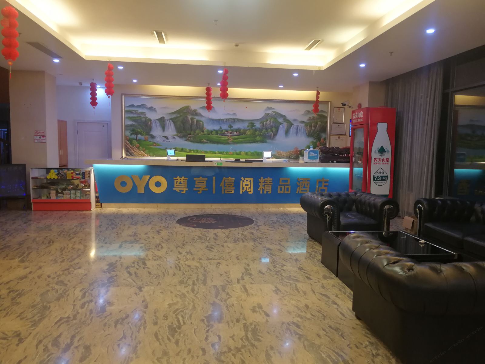 公共区域