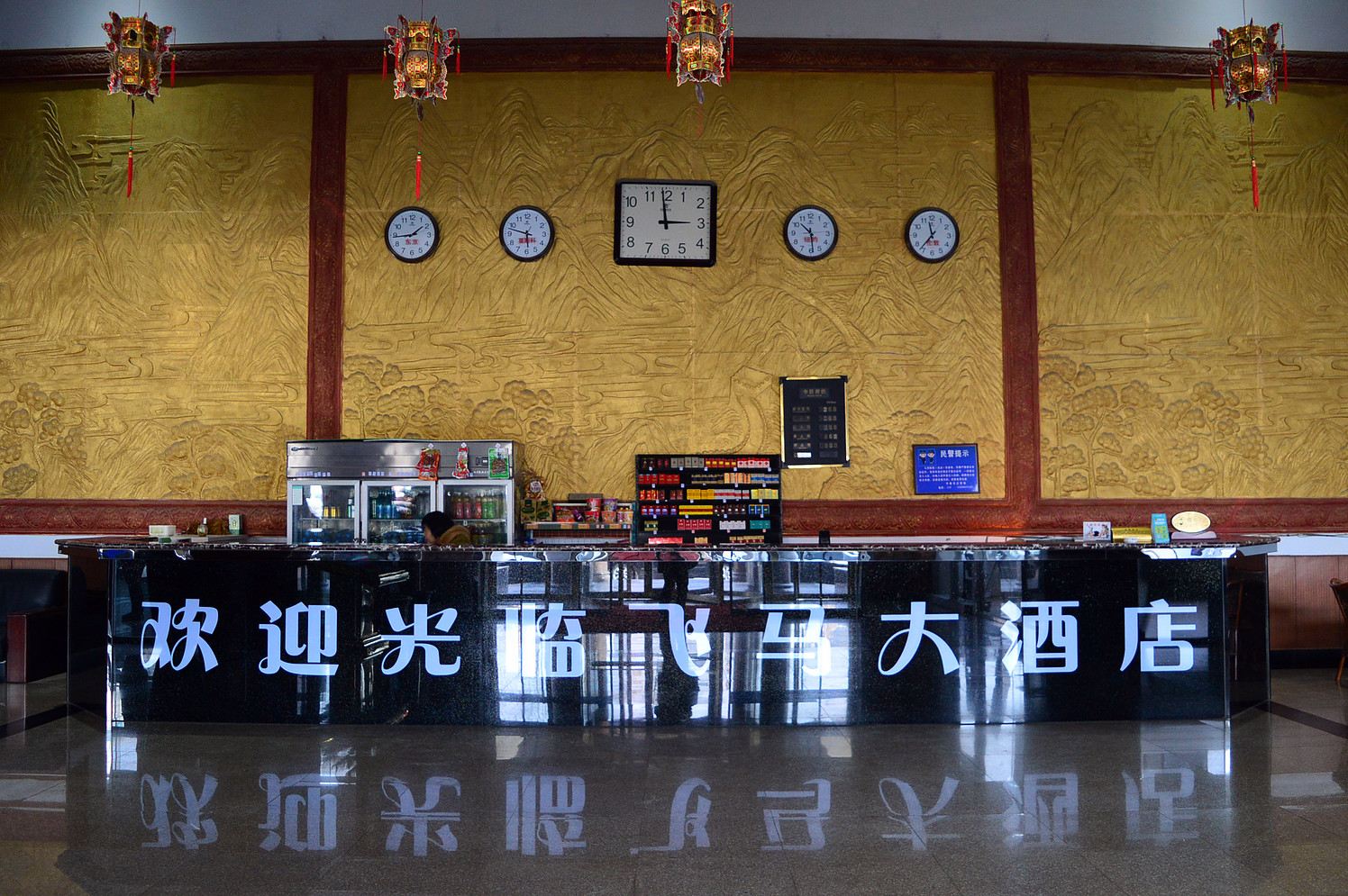 公共区域