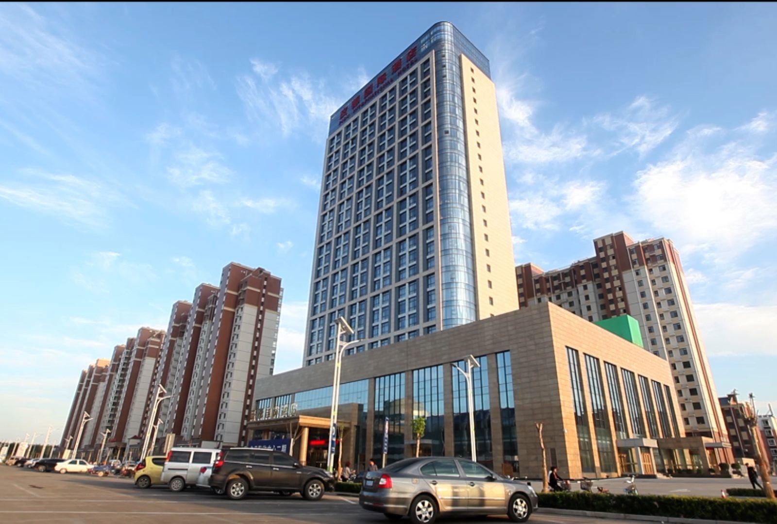 辛集皮都国际酒店