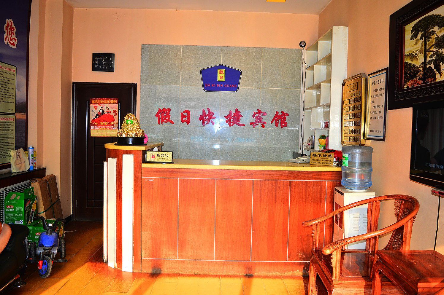 公共区域