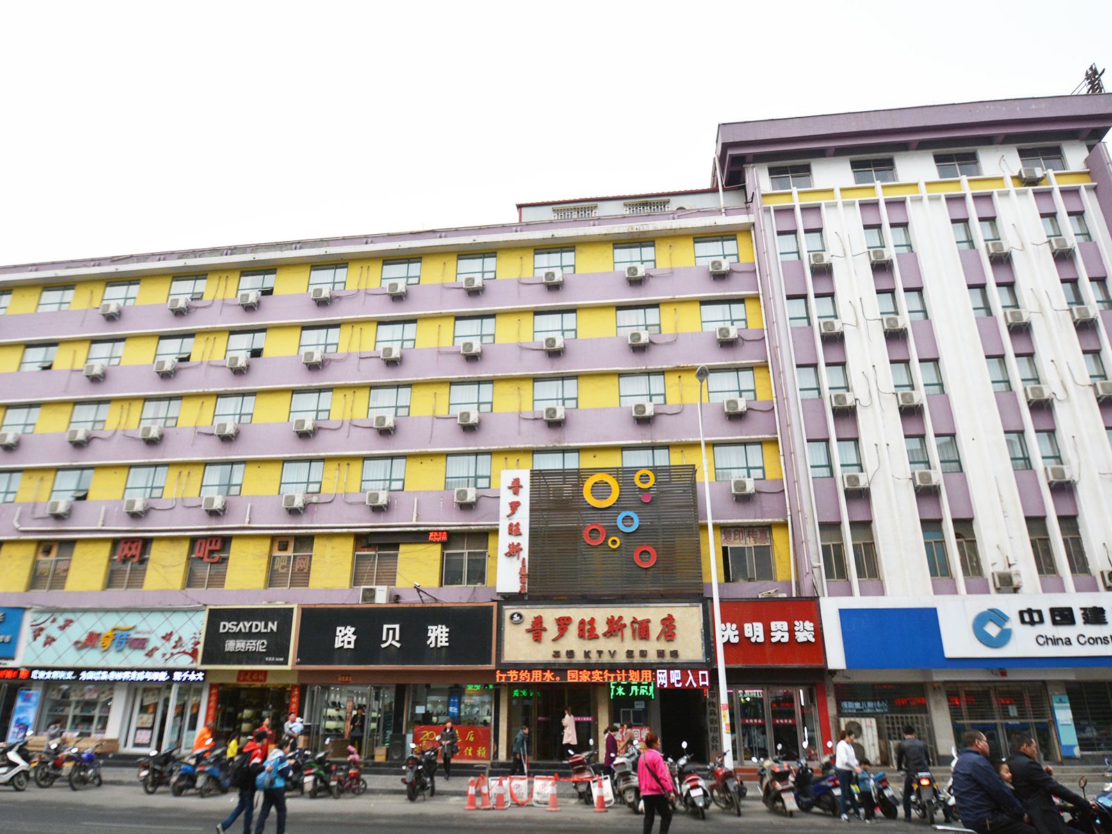 巩义普罗旺斯酒店