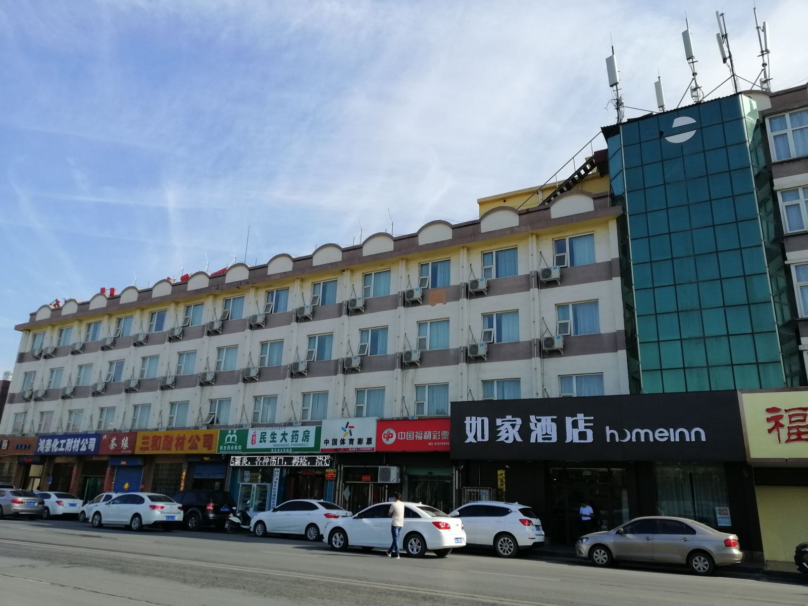 如家酒店(巩义火车站店)