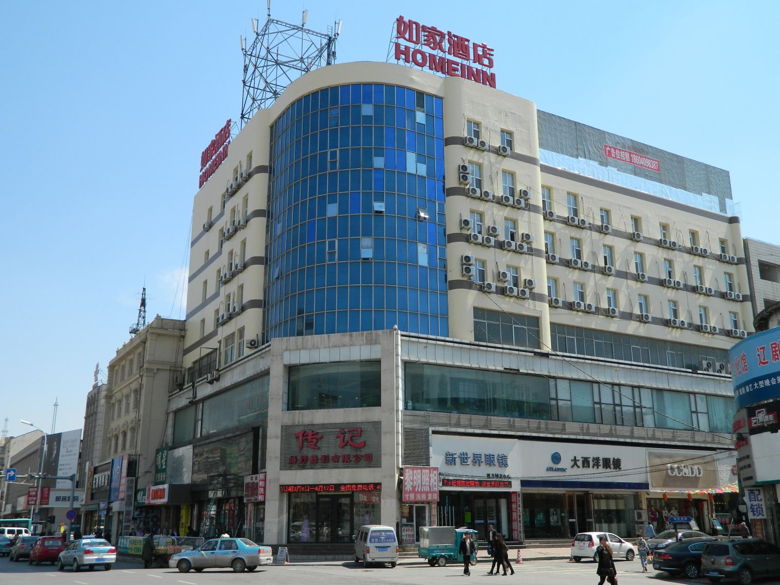 如家酒店(大连瓦房店火车站商业中心店)