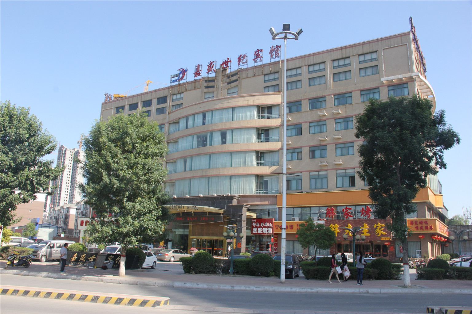 郑州嘉盛世纪宾馆