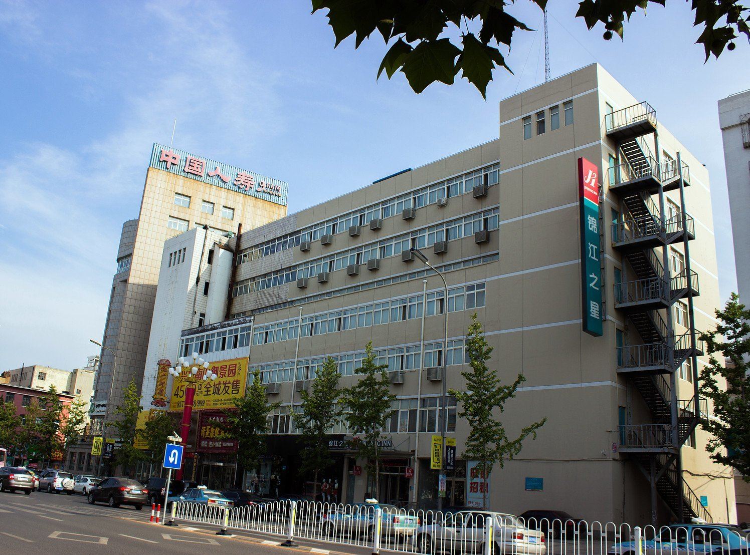 锦江之星(瓦房店西长春路店)