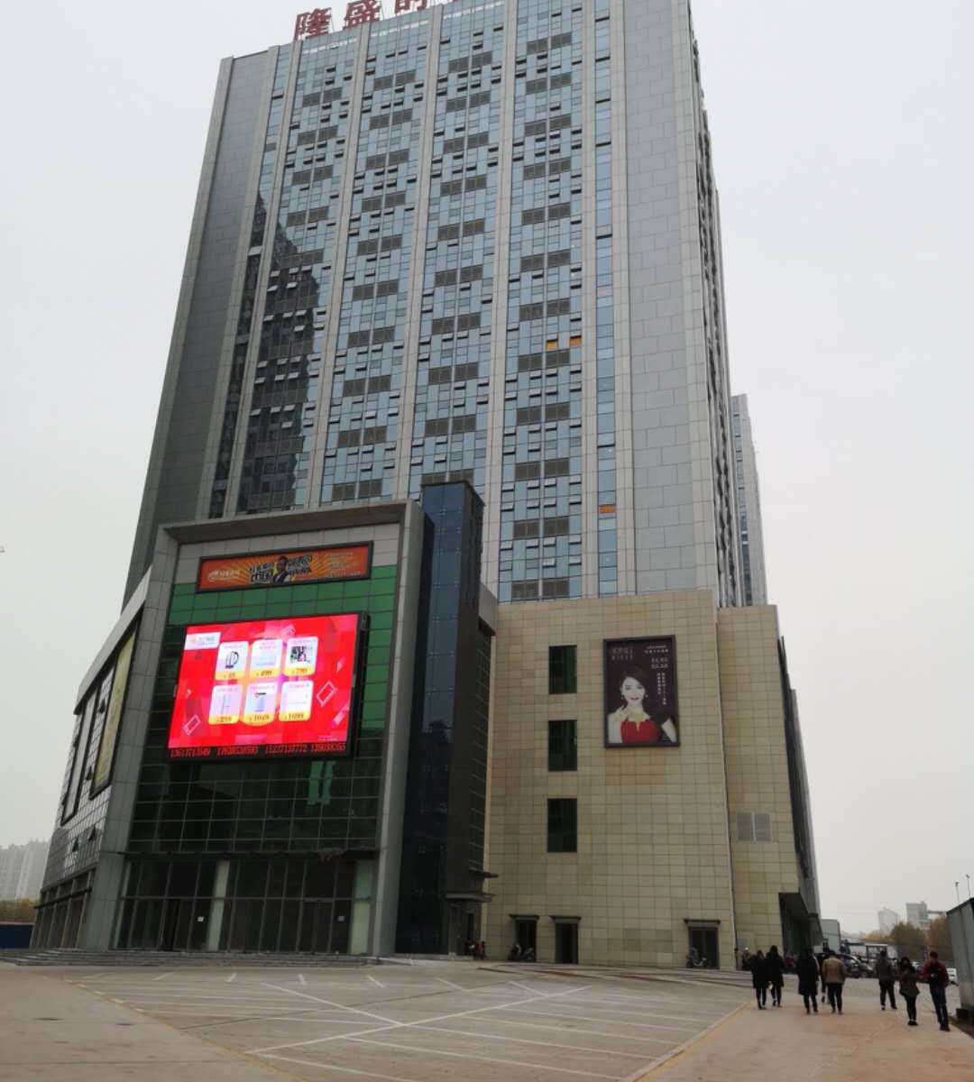 荥阳栖廷公寓