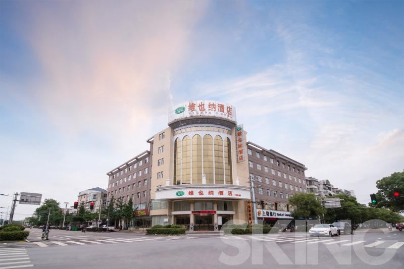 维也纳酒店(弋阳火车站方志敏大道店)