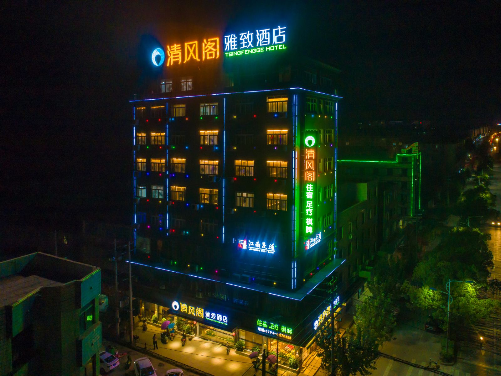 弋阳清风阁雅致酒店