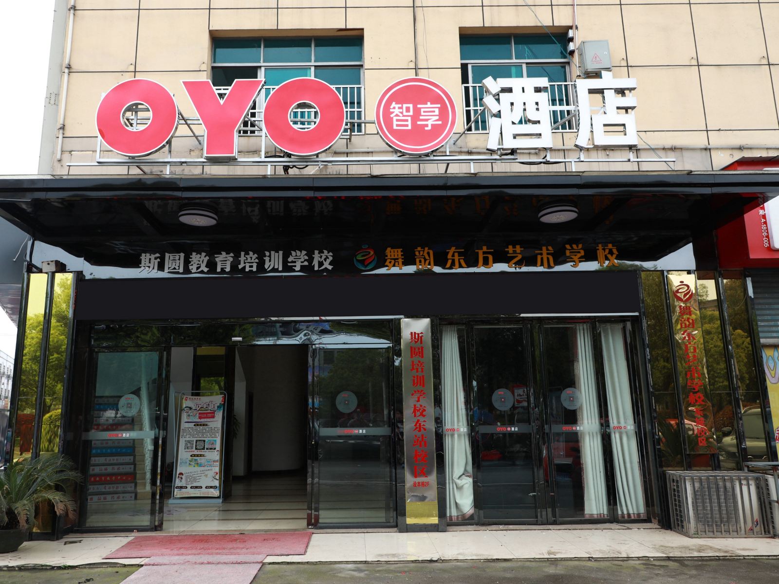 酒店(宁乡汽车东站店)
