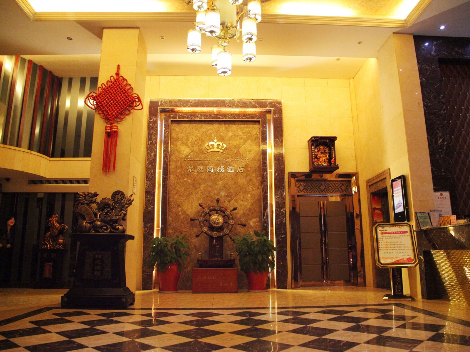 宁乡豪庭商务酒店