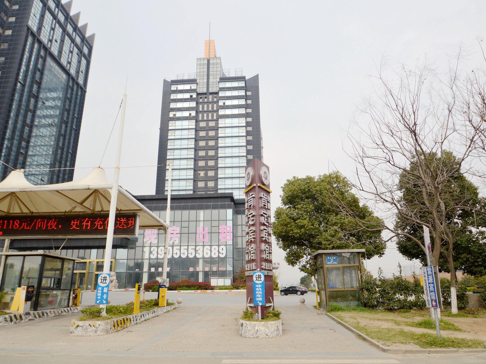 外观