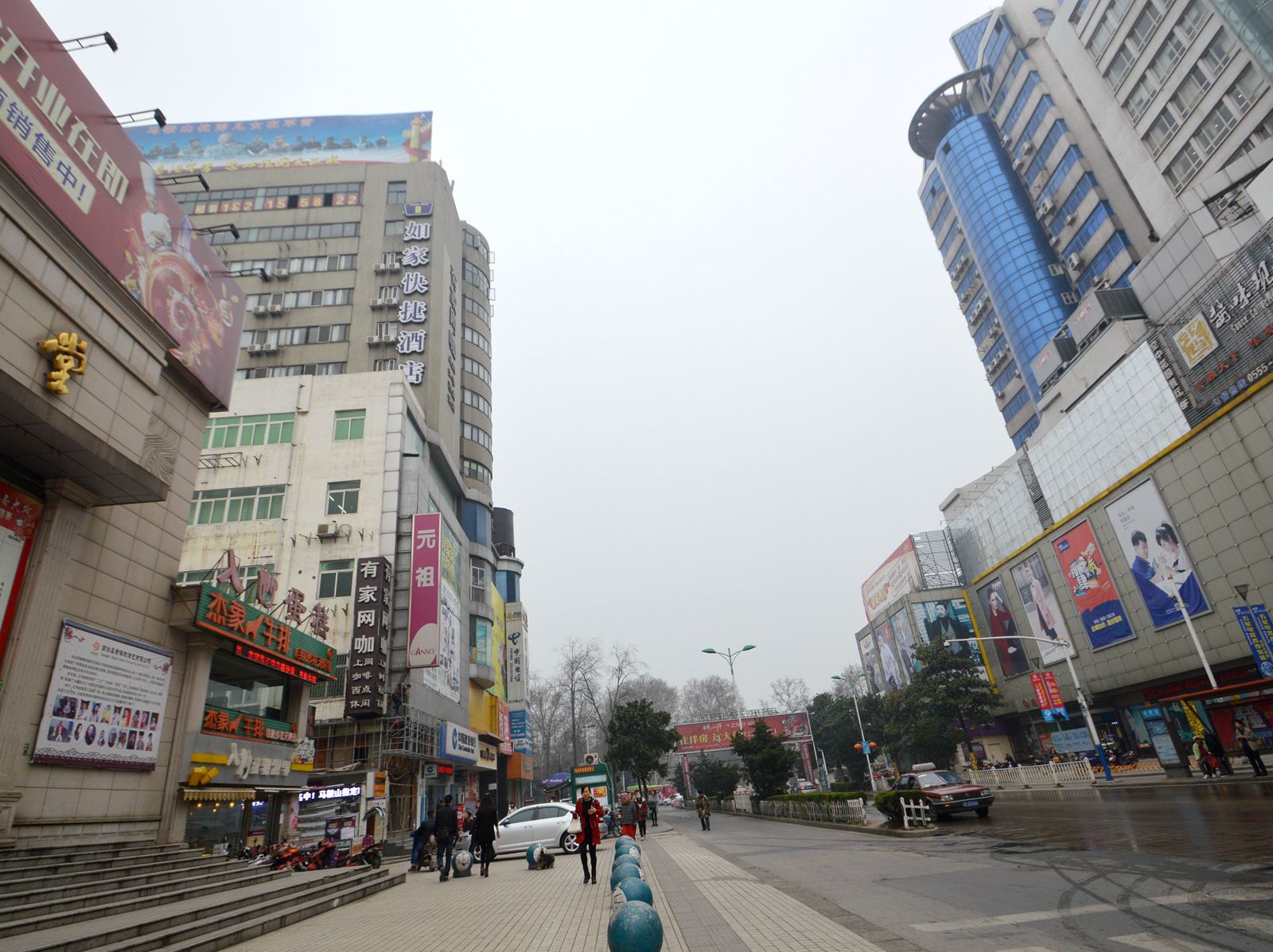 如家酒店(马鞍山解放路商业街店)